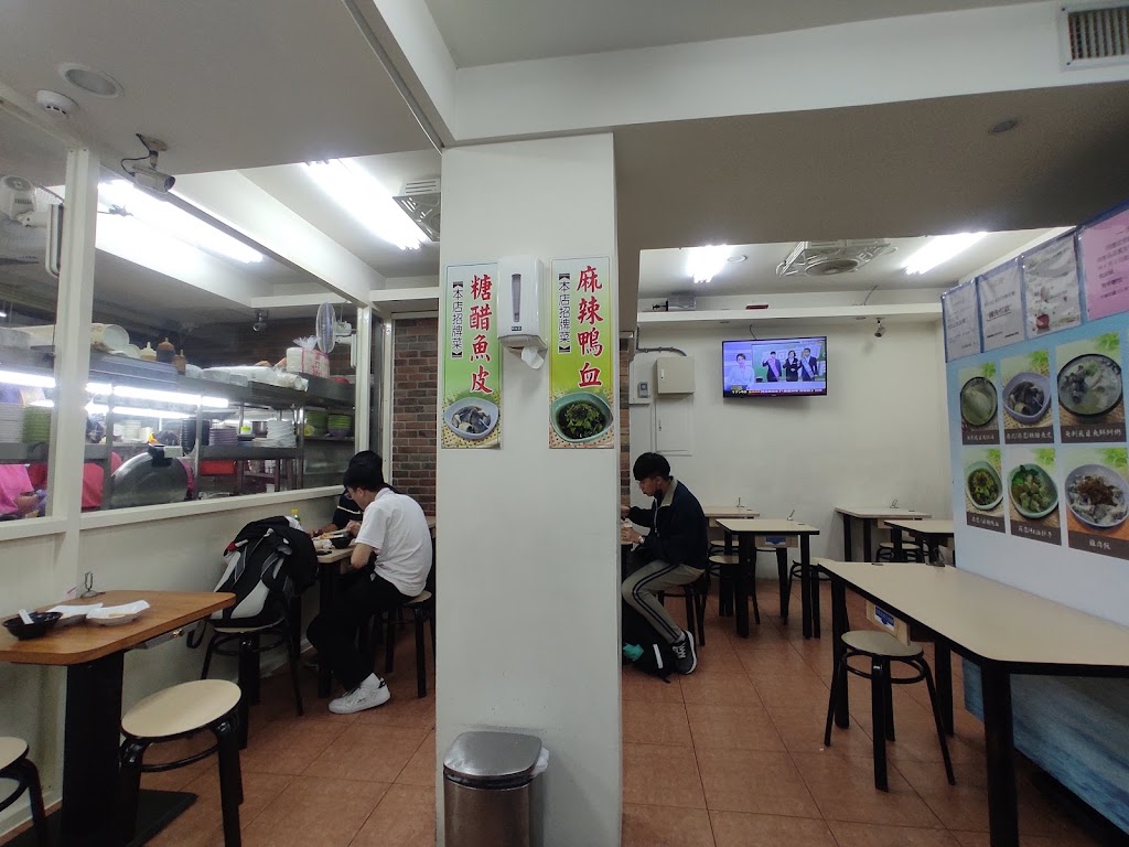 好客雞肉飯-新莊中平店 的照片