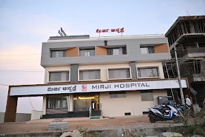 Mirji hospital image