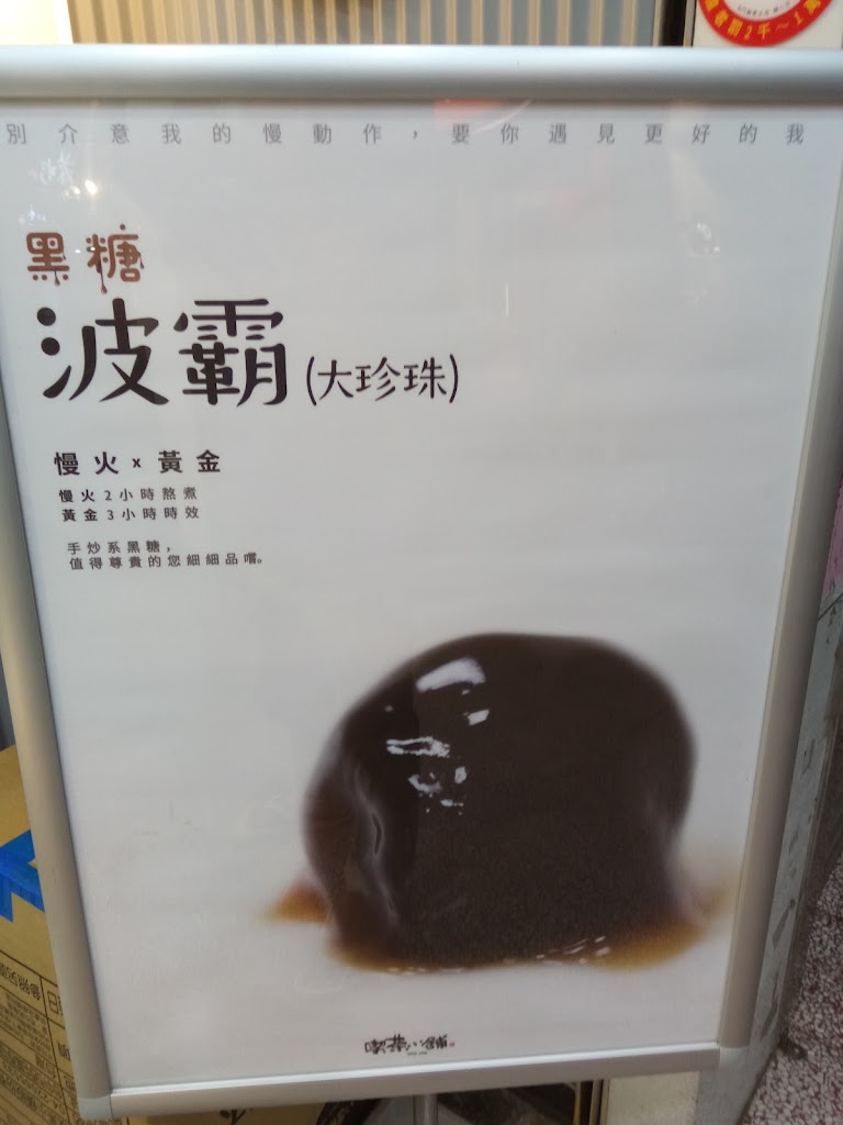 喫茶小舖 山外店 金湖店 的照片