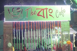 The বাং Cafe image