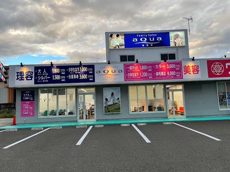aqua塩釜店