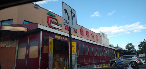 Supermarket «Forum Supermarket», reviews and photos, 6501 7th Ave, Brooklyn, NY 11220, USA