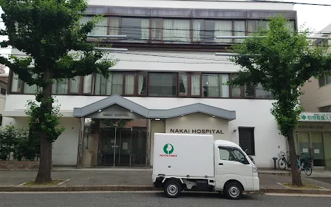 Nakai Hospital image