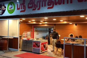 Sri Aradana cafe image