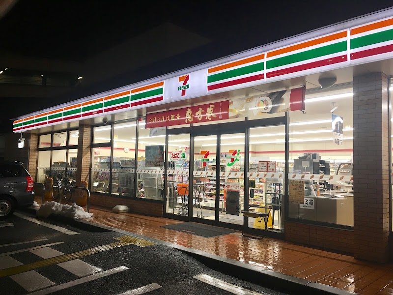 セブン-イレブン 彦根駅前店