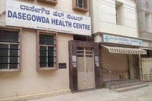 Dasegowda Health Center image