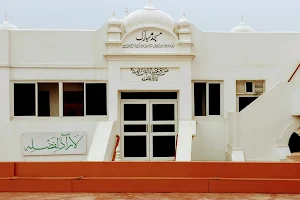 Mubarak Mosque image