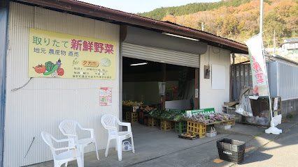 藤野町農産物直売所