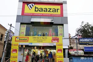 ମେଟ୍ରୋ ବଜାର Metro Bazar Puri image