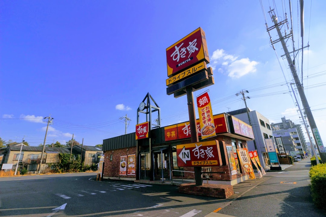 すき家 緑区鳴海店