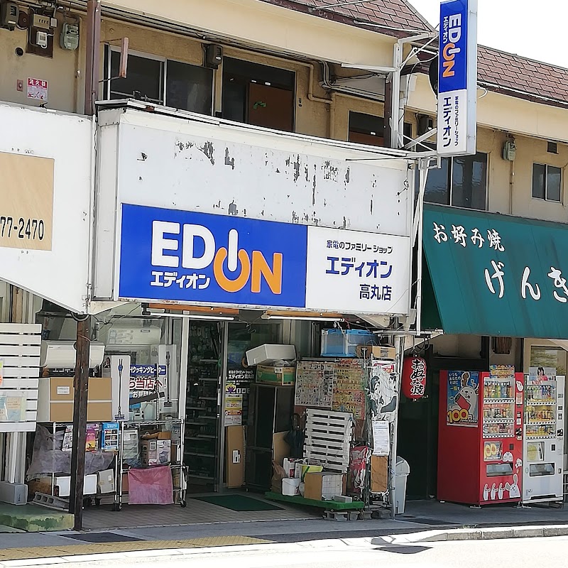 エディオン高丸店