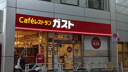 ガスト 渋谷桜丘店