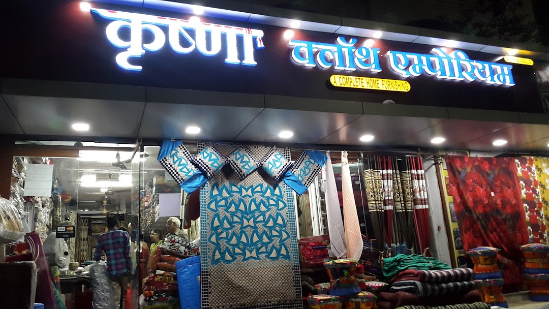 Krishna Cloth Emporium