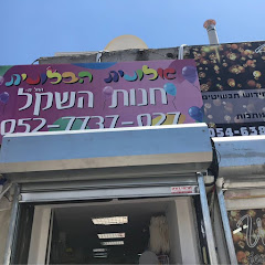 תמונה