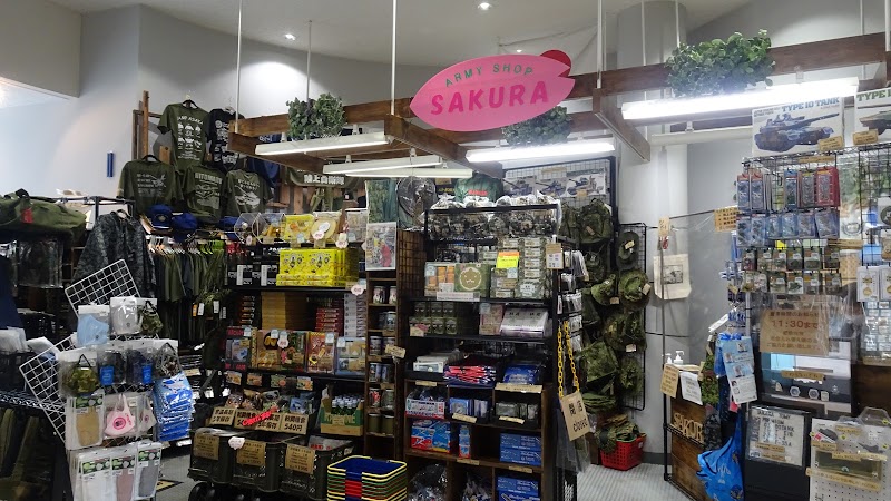 Army Shop Sakura