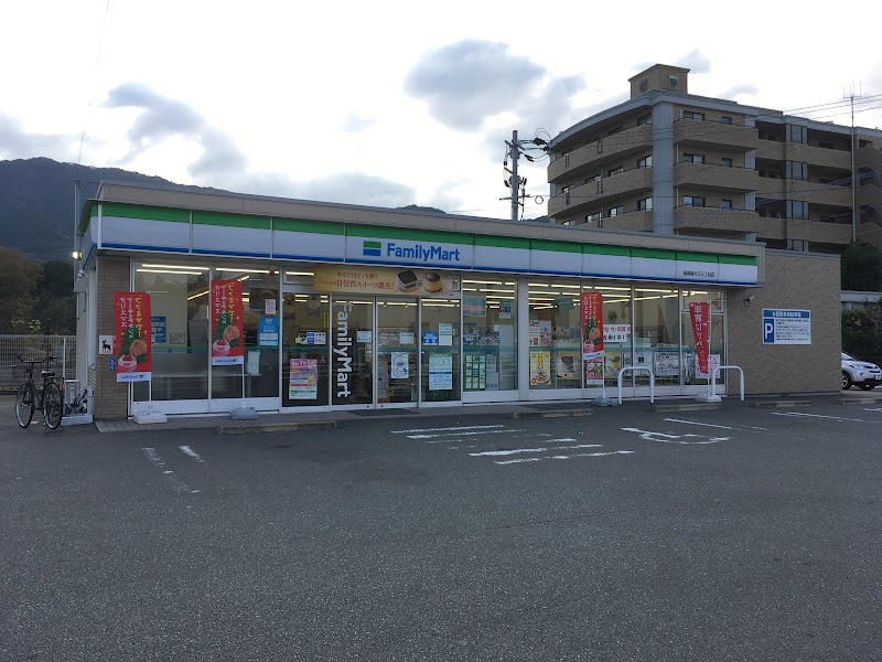 ファミリーマート 福岡南片江三丁目店
