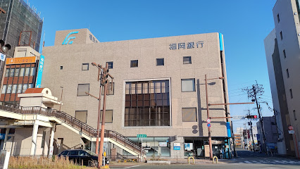 福岡銀行 東久留米支店