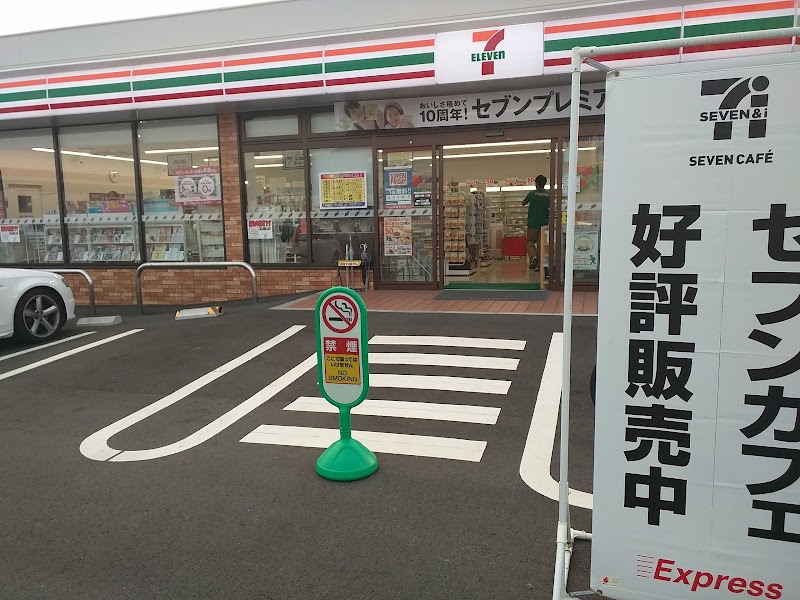 セブン-イレブン 広島亀山ＳＳ店
