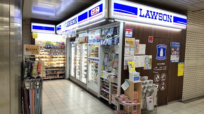 ローソン Ｓ ＯＳＬなかもず駅店