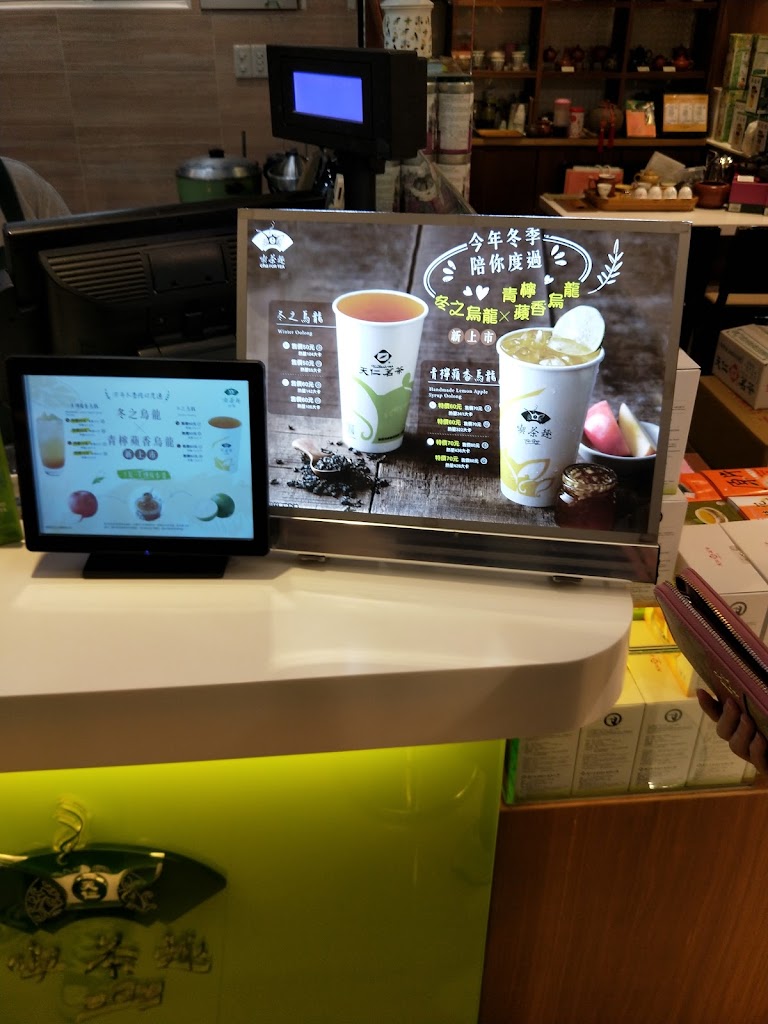 天仁茗茶 微風台北車站店 的照片