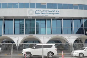 Capital Health Screening Centre - Al Jazira, Abu Dhabi - Visa Medical, Health Screening image