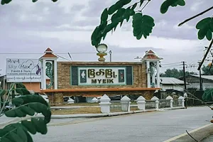 သီဟ​ဇေယျာ​ဈေး(မြို့ သစ်ဈေး) image