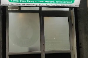 Hakim Shakir Jamil Unani Medical center (SJUMC) image