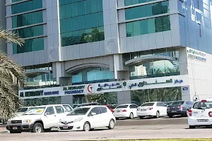 Al Hendawy Medical Centre - Abu Dhabi image