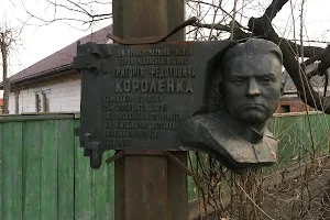 Погруддя Григорія Короленка image