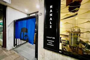 Hanale by Islander Sake Brewery image