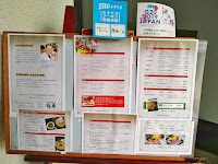 河内鴨と旬菜 雅庵