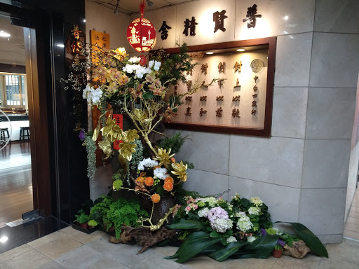 Puxian Meditation Center