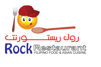 Rock Restaurant-Hoora Branch - Block 318, Road 1859, Building 3475 Hoora Manama Bahrain, Bahrain