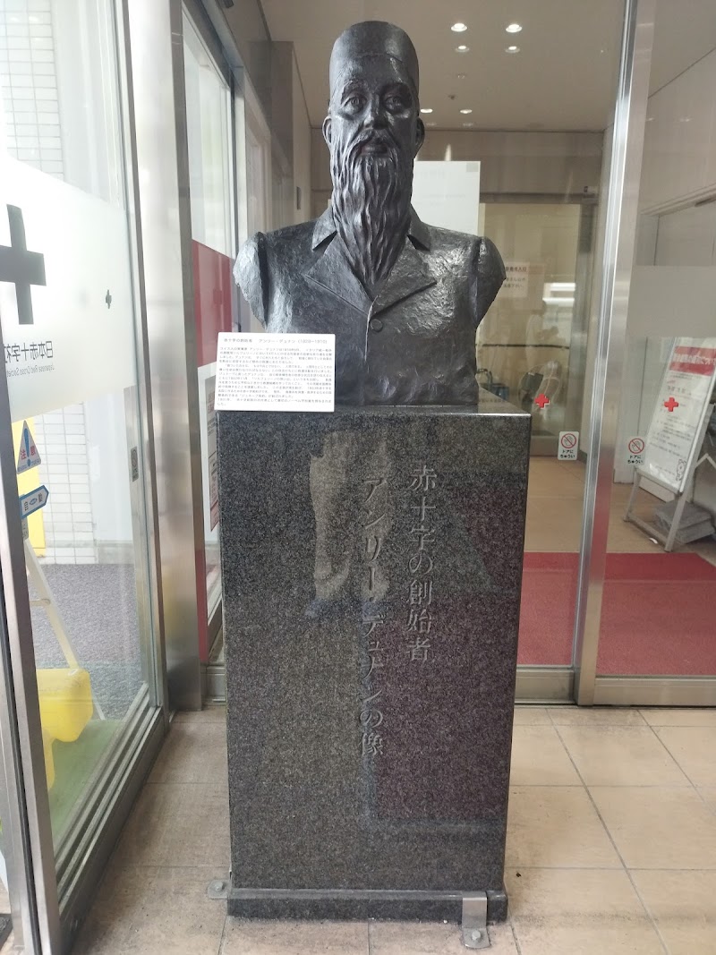 赤十字の創設者 アンリー･デュナンの像