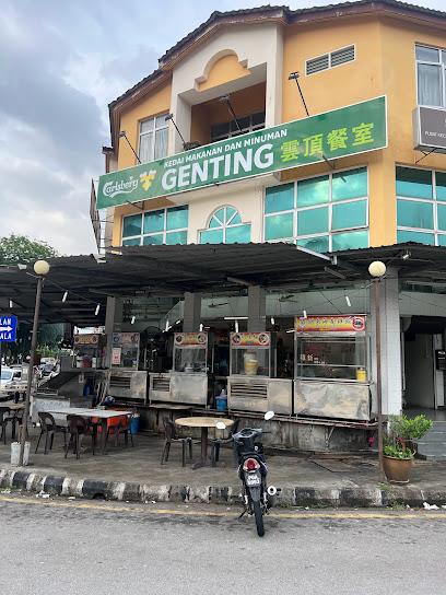 Genting Restaurant