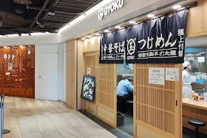 Gyoku JR-Kawasaki Tower store image