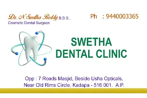 Swetha Dental Clinic image