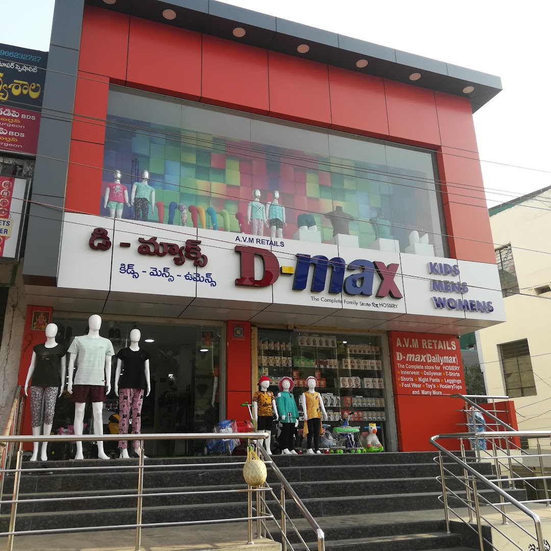 D-MAX
