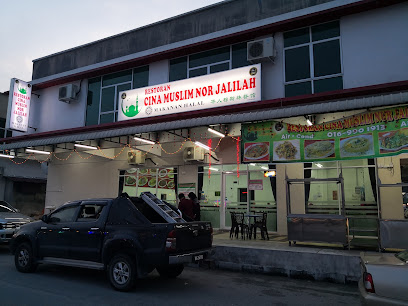 Restoran Cina Muslim Nor Jalilah