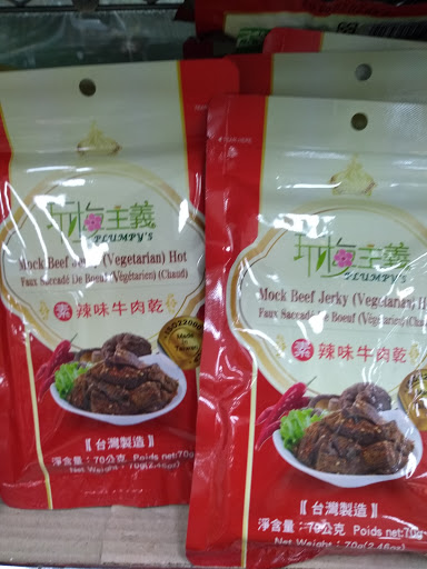 Asian Grocery Store «Broadway Supermarket», reviews and photos, 4879 N Broadway St, Chicago, IL 60640, USA