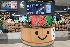 Oita Airport image