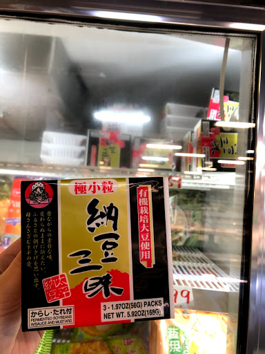 Asian Grocery Store «Asian Market», reviews and photos, 1711 Fort Henry Dr, Kingsport, TN 37664, USA