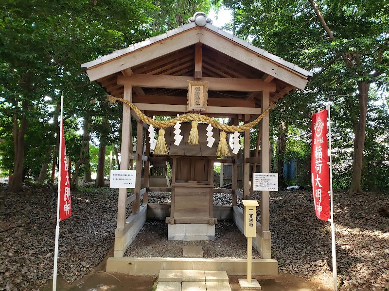 稲荷神社(中山神社末社)