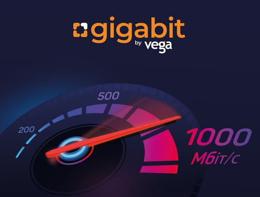 Gigabit by Vega
