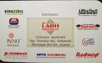 Shree Labh Marketing Co.