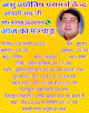 Anshu Jyotish Paramarsh Kendra & Communication