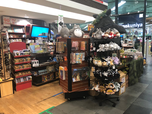 Book Store «Kinokuniya Seattle», reviews and photos, 525 S Weller St, Seattle, WA 98104, USA