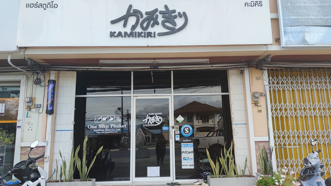 Kamikiri Hair Studio by Nadia