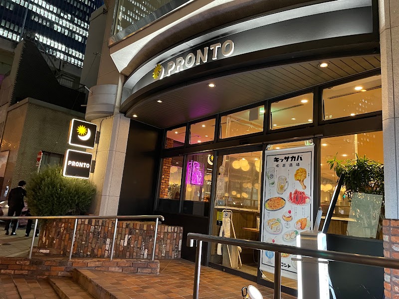 PRONTO (プロント) 大阪堂島店