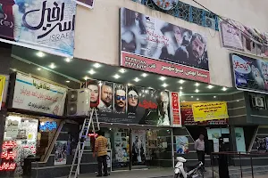 Cinema Bahman (lantern) image